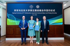 
中山大学孙逸仙纪念医院黄牛号贩子票贩子代网上预约代挂号电话拜耳与北京大学签署第五期战略合作协议：加速科研成果