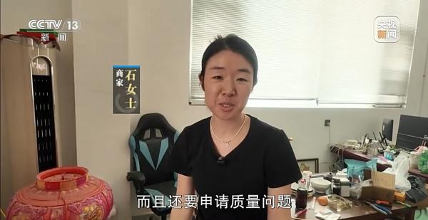 陕西省结核病防治院黄牛号贩子票贩子代网上预约代挂号电话“卖出十件退九件”商家频曝遭海量退货 规则被滥用如何破解?
