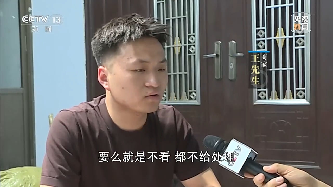 陕西省结核病防治院黄牛号贩子票贩子代网上预约代挂号电话“卖出十件退九件”商家频曝遭海量退货 规则被滥用如何破解?