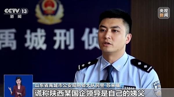 天津市环湖医院黄牛号贩子票贩子代网上预约代挂号电话轻信“国企人脉、大额订单”被骗300余万元 揭示“熟人骗局”新套路