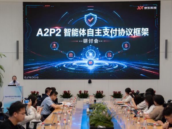 
广州市番禺区中医院黄牛号贩子票贩子代网上预约代挂号电话京东发布A2P2协议，给每个智能体发了一张带芯片的身份证
