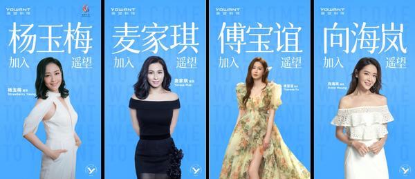 
北京大学人民医院高杰李照孔圆贾晋松黄牛挂号电话从“带货”到“带情感”,遥望科技在大湾区激活“经典IP”