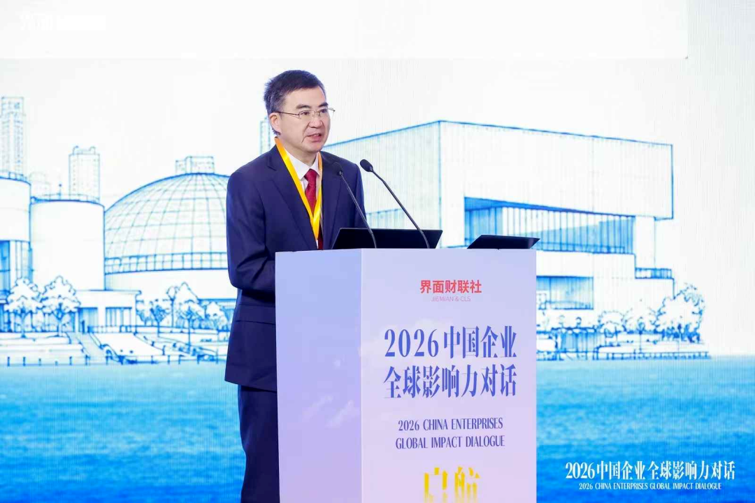 
四川成都华西医院黄牛挂号电话2026中国企业全球影响力年度案例发布，彰显出海标杆力量