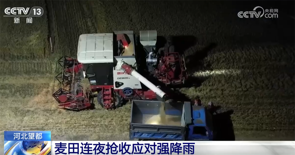 
陆军特色医学中心（大坪医院）徐伦山张溢华李昆昆黄牛挂号电话抢收、抢种、收购……从“三夏”麦收地图看夏粮收获好“丰”光