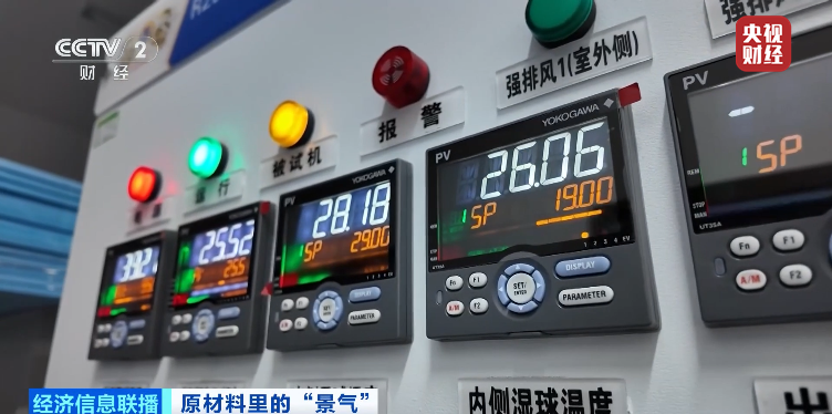 
西安市中医医院黄牛号贩子票贩子代网上预约代挂号电话冷链与新能源汽车行业景气度攀升 带动制冷剂市场供不应求