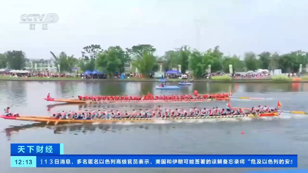 
广州医科大学附属第三医院黄牛号贩子票贩子代网上预约代挂号电话多地龙舟赛火热开桨！“赛事+”激活消费新活力