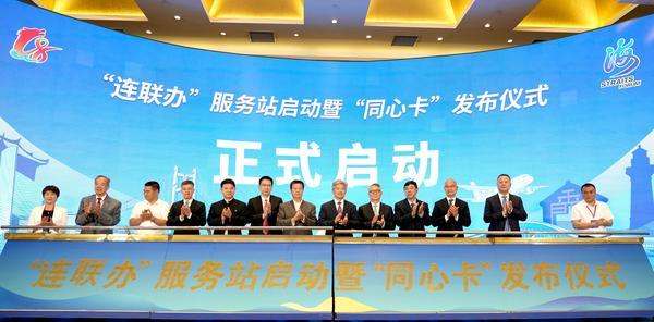 
天津医科大学总医院黄牛号贩子票贩子代网上预约代挂号电话立足禀赋精耕对台金融：厦门国际银行书写两岸融合新篇章