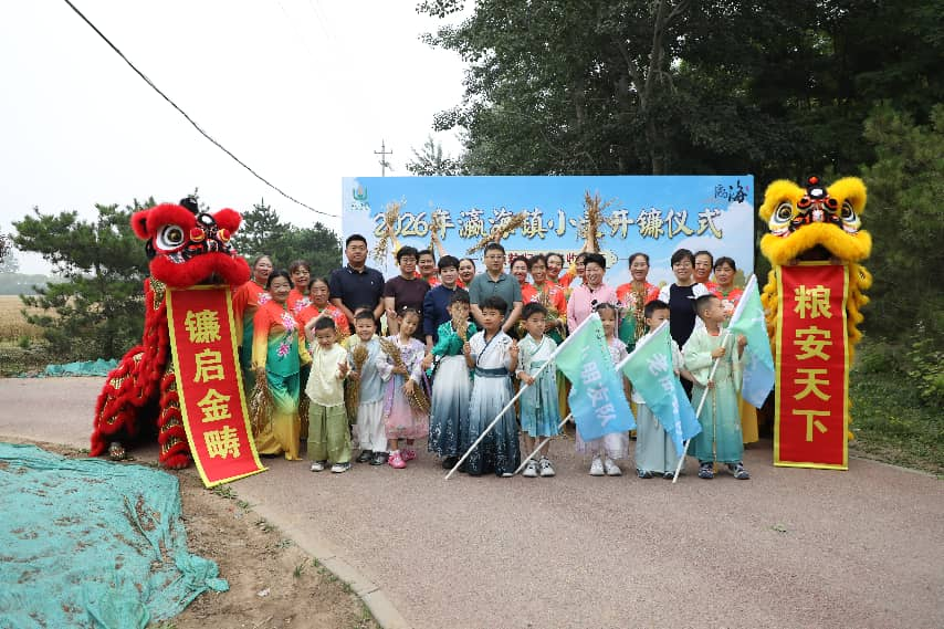 
北京宣武医院陈飞李海峰林华张鸿祺吴浩王硕张东刘鹏黄牛挂号电话麦浪飘香迎丰收！2026北京大兴瀛海开镰仪式圆满启幕