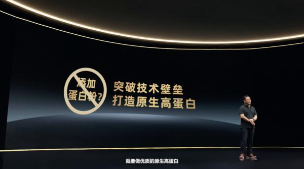
医院黄牛号贩子票贩子代网上预约代挂号电话蒙牛M-PLUS每日蛋白横空出世 定义中国牛奶营养新高度