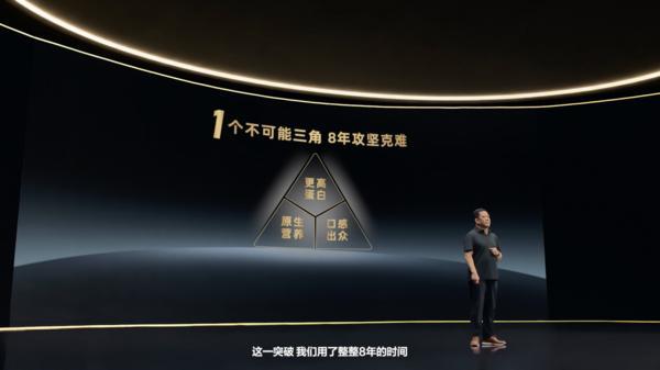 
医院黄牛号贩子票贩子代网上预约代挂号电话蒙牛M-PLUS每日蛋白横空出世 定义中国牛奶营养新高度