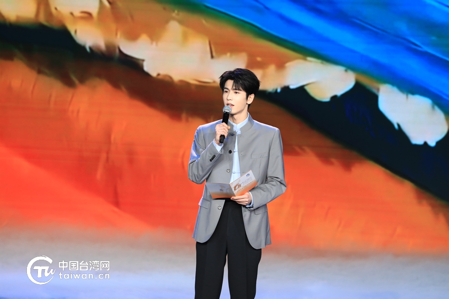 演员张凌赫向台湾青年发出真诚邀约:跨越山海,才能赢得未来!