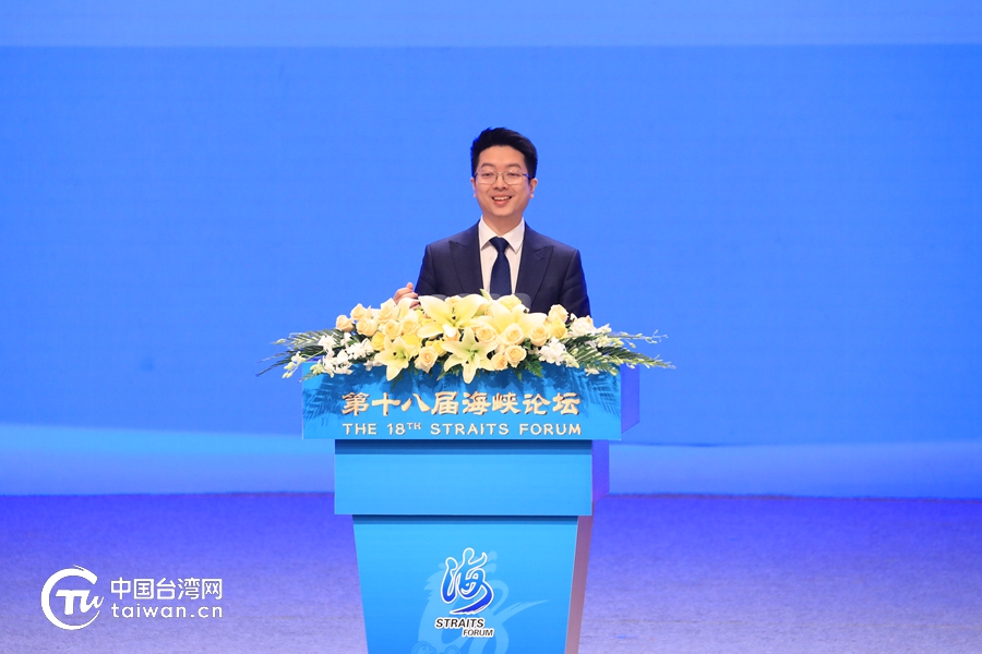 “共好，才能圆满”——第十八届海峡论坛大会侧记