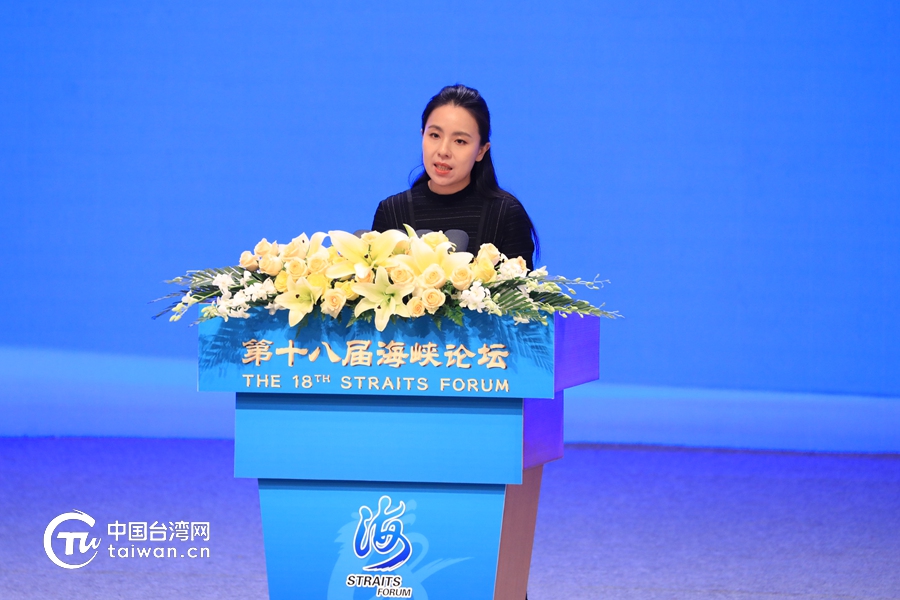 “共好，才能圆满”——第十八届海峡论坛大会侧记