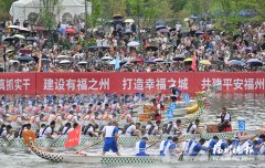 
广州市花都区人民医院黄牛号贩子票贩子代网上预约代挂号电话2026福州国际龙舟邀请赛本周举行