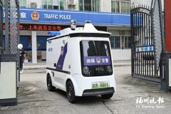 
世纪坛医院黄牛号贩子票贩子代网上预约代挂号电话闽侯AI无人安防巡逻车上路“执勤”