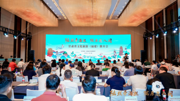 推介会现场。主办方 供图
