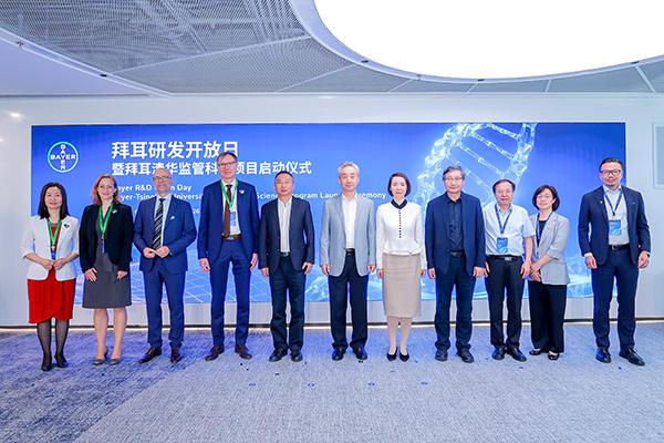 
上海市中医医院黄牛号贩子票贩子代网上预约代挂号电话拜耳研发开放日：共探医药创新未来