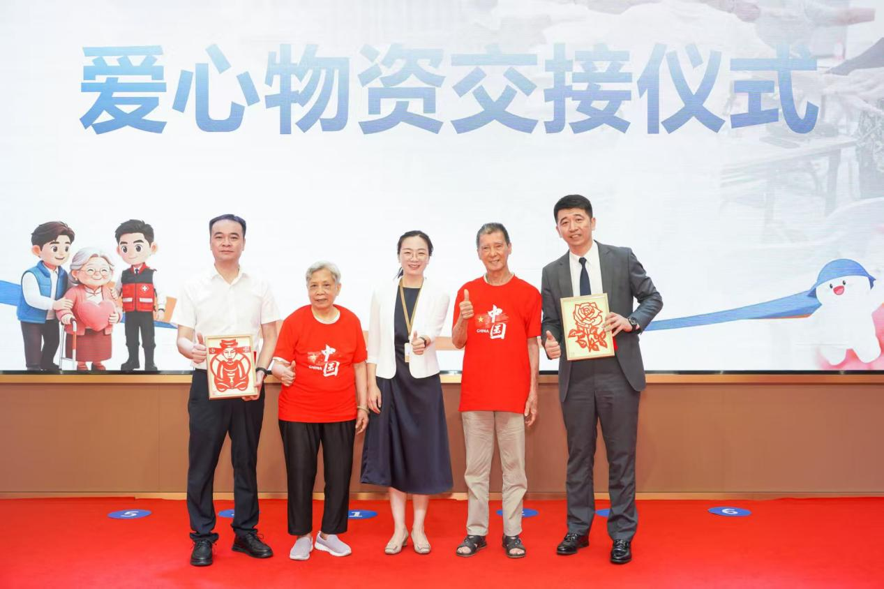 
西安交大一附院黄牛号贩子票贩子代网上预约代挂号电话贝壳公益携手佛山市卫健局启动“预防老年跌倒 乐享幸福晚年”项目