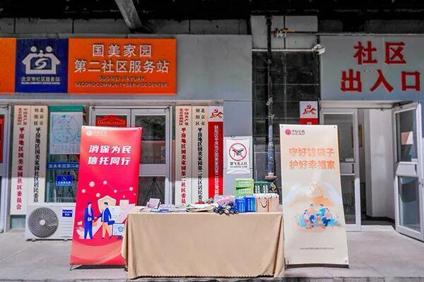 
上海市胸科医院叶波郭旭峰李志刚孙益峰黄牛挂号电话中信信托开展防非知识进社区活动