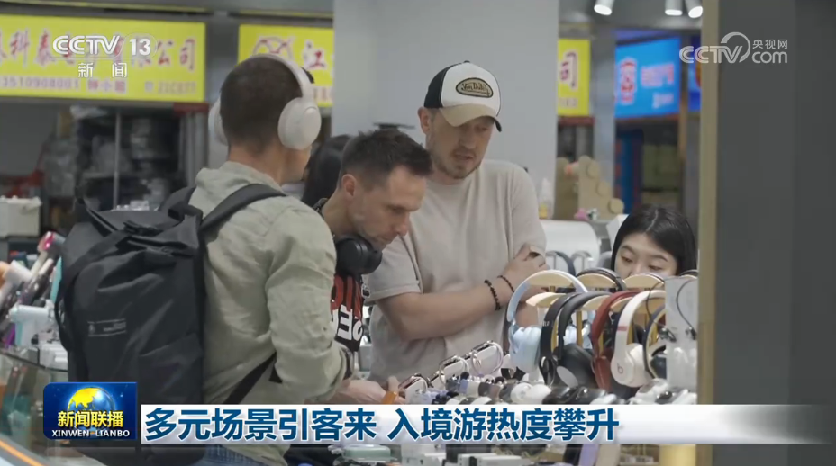 广州市妇女儿童医疗中心黄牛号贩子票贩子代网上预约代挂号电话多元场景引客来 入境游热度攀升