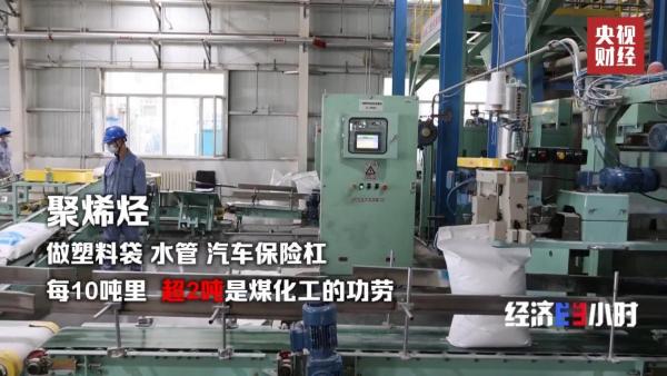 
二龙路肛肠医院黄牛号贩子票贩子代网上预约代挂号电话火箭“烧煤”成现实 煤炭产业转型打开价值新空间