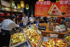 
天津儿童医院黄牛号贩子票贩子代网上预约代挂号电话端午新韵：生产端、场景端、消费端“科技三重奏”