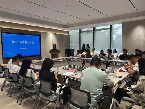 科创聚合力·端午话新知 | 泉州开发区上海科创园端午科创沙龙交流会圆满举办