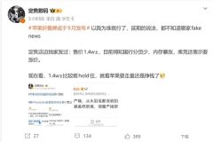 
广东省中医院二沙岛医院黄牛号贩子票贩子代网上预约代挂号电话iPhone Ultra定