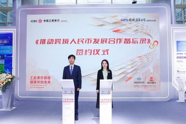 
友谊医院黄牛号贩子票贩子代网上预约代挂号电话链博进行时：工行北京分行与CIPS北京分公司签署备忘录