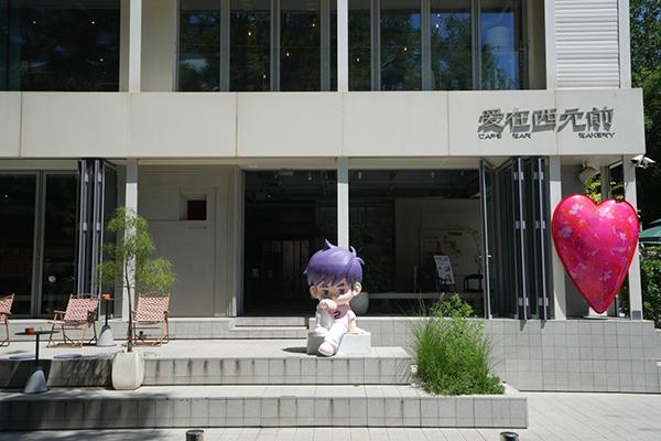 
上海华东医院黄牛号贩子票贩子代网上预约代挂号电话“周同学”IP落地北京十二处地标，全城联动打造文旅新体验