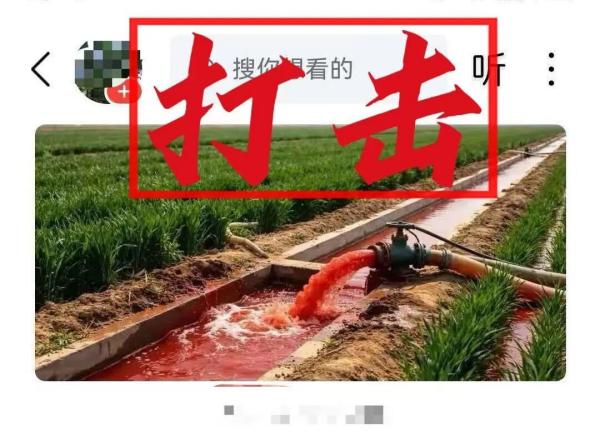 
天津中医药大学一附院黄牛号贩子票贩子代网上预约代挂号电话网警依法查处编造传播涉农网络谣言案 全力护航“三夏”生产