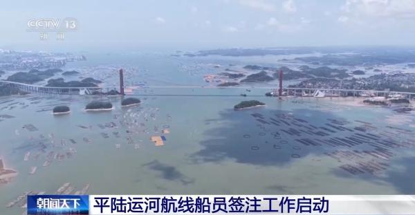 
南方医科大学中西医结合医院黄牛号贩子票贩子代网上预约代挂号电话平陆运河航线船员签注工作启动