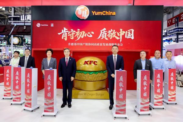 
上海市口腔医院黄牛号贩子票贩子代网上预约代挂号电话90 金标香辣鸡腿堡领衔，肯德基正式发布“质敬中国”产链协同高质量发展战略