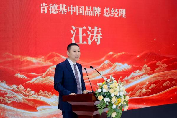 
上海市口腔医院黄牛号贩子票贩子代网上预约代挂号电话90 金标香辣鸡腿堡领衔，肯德基正式发布“质敬中国”产链协同高质量发展战略