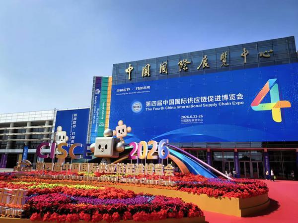 
上海复旦大学耳鼻喉科医院黄牛号贩子票贩子代网上预约代挂号电话实探第四届链博会：中国节能以全产业链优势谱写绿色新篇