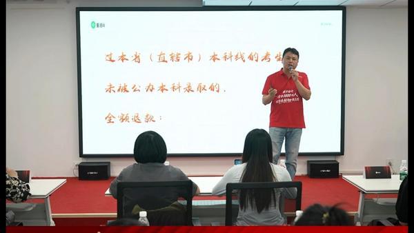 
广州医科大学附属口腔医院黄牛号贩子票贩子代网上预约代挂号电话行业模式迎来颠覆性变革 靠谱AI推出志愿填报“按效果付费”新模式