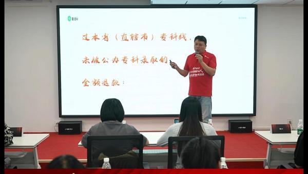 
广州医科大学附属口腔医院黄牛号贩子票贩子代网上预约代挂号电话行业模式迎来颠覆性变革 靠谱AI推出志愿填报“按效果付费”新模式