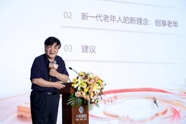 
陕西省肿瘤医院黄牛号贩子票贩子代网上预约代挂号电话“在城心，谈城心” 2026保险养老融合与发展主题活动在京举办