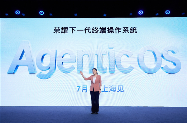 7月见！荣耀产品线总裁方飞宣布下一代终端操作系统AgenticOS