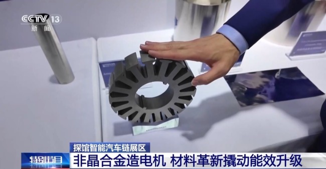 探馆链博会 解锁智能汽车产业增长新动能