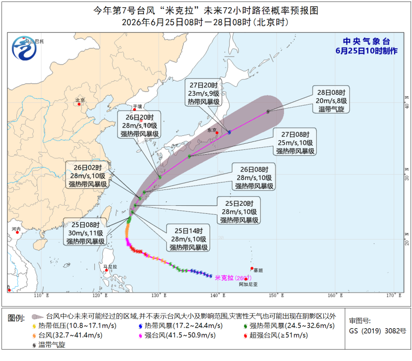 高温“退场”，雨水“霸屏”，本周末清凉送达福州