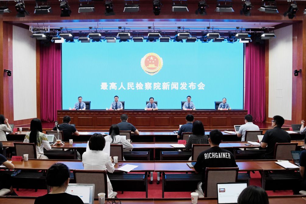 最高检：积极应对未列管成瘾性物质滥用问题