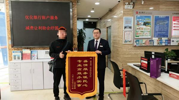 
山东省精神卫生中心杨晓东李万顺胡蕾黄牛挂号电话坚守消保初心 践行金融使命——盛京银行高效化解身份冒用难题 温暖守护客户权益