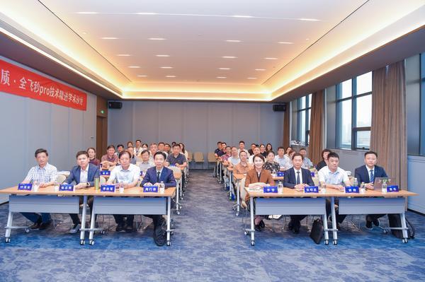 
中国人民解放军人民医院赵佳慧黄牛挂号电话武汉华厦眼科全飞秒pro技术精进学术沙龙成功举办