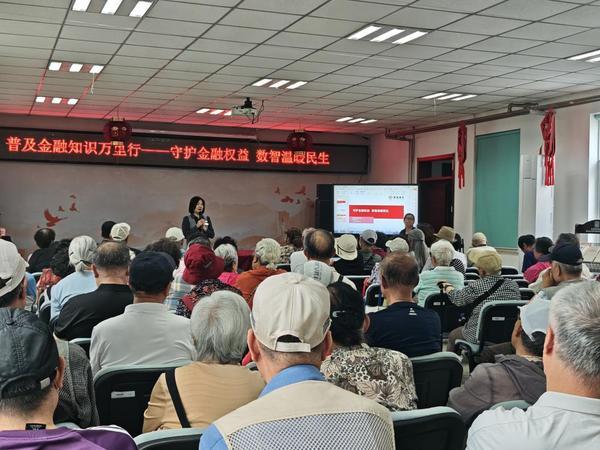中山大学附属口腔医院黄牛号贩子票贩子代网上预约代挂号电话守护金融权益,招行北京分行开展普及金融知识万里行活动