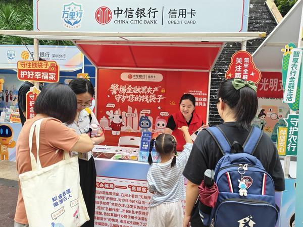 
北大肿瘤医院黄牛号贩子票贩子代网上预约代挂号电话走进校园、深入社区：中信银行信用卡“普及金融知识万里行”活动暖心融入市民生活
