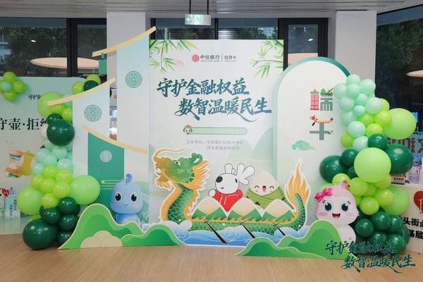 
北大肿瘤医院黄牛号贩子票贩子代网上预约代挂号电话走进校园、深入社区：中信银行信用卡“普及金融知识万里行”活动暖心融入市民生活