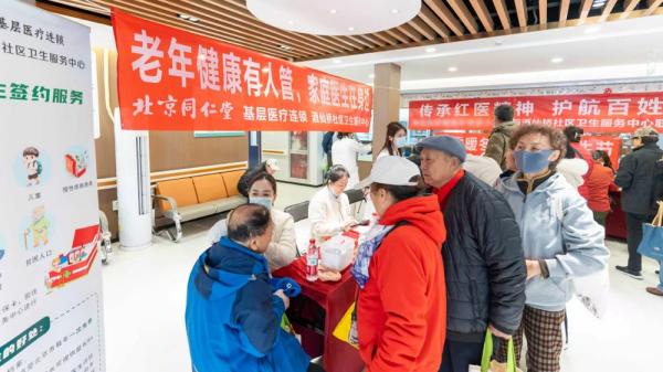 
陕西省肿瘤医院黄牛号贩子票贩子代网上预约代挂号电话北京同仁堂医养：全域连锁织密健康网，标准化运营构筑核心壁垒