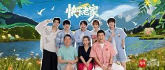 
中山大学肿瘤防治中心黄牛号贩子票贩子代网上预约代挂号电话养老考察旅行综艺来了，“跨世纪老牌艺人”组成“老友团
