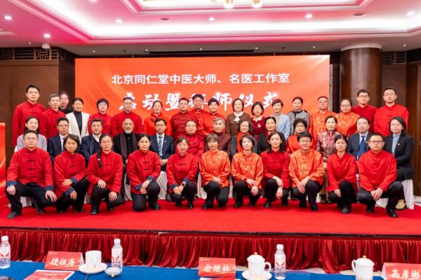 
浙江省肿瘤医院陶开义曾剑张英丽张喜平陈鲁张英丽黄牛挂号电话名医领衔 专科提质 北京同仁堂医养公司构建高品质中医诊疗服务体系